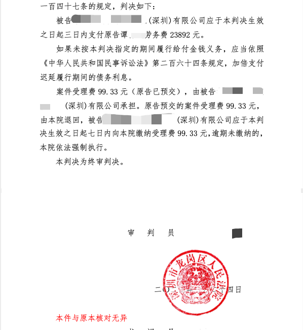 d2d7dff065fefab84843cd12fa522aaa.png