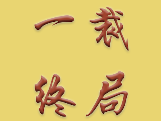 20230228162150_88715.png