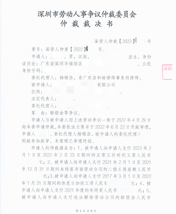 20220819102427_84361.png