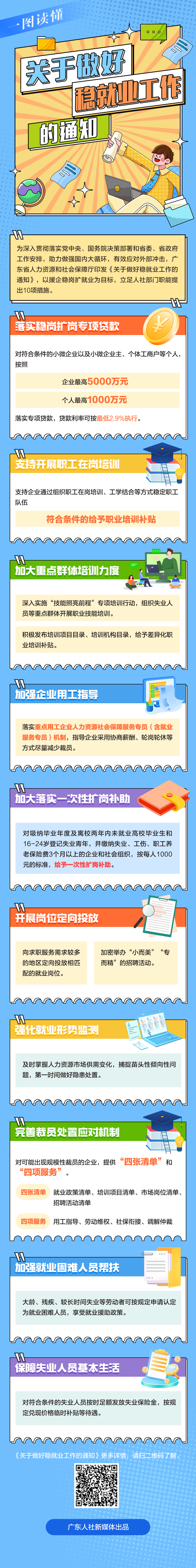 4747947.png