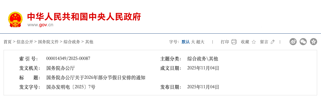 截屏2025-11-04 17.49.33 2.png