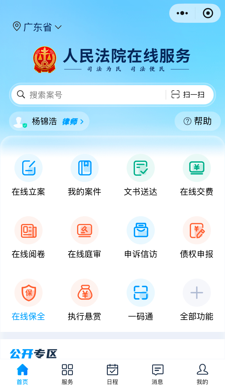 截屏 2025-12-11 10.28.03.jpeg